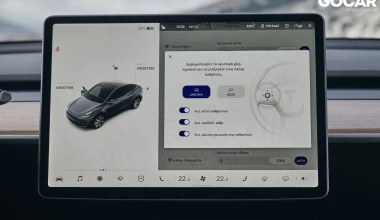 Δοκιμή - Tesla Model Y Long Range: Η χαρισματική χρονοκάψουλα