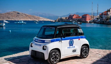 Χάλκη: Ένα πράσινο νησί με τη σφραγίδα της Citroën (video)