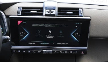 Δοκιμή DS 7 Crossback E-Tense 225: Driver's Spa