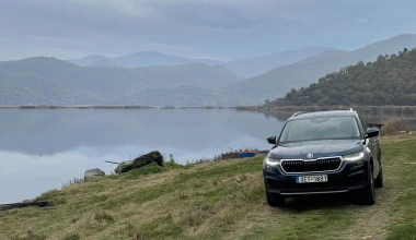 Ταξιδεύουμε στην άκρη της Ελλάδας με το ανανεωμένο Skoda Kodiaq 2.0 TDI 150 PS 4x4 DSG 