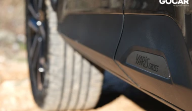 Δοκιμή Toyota Υaris Cross Hybrid: Ανάρπαστο!