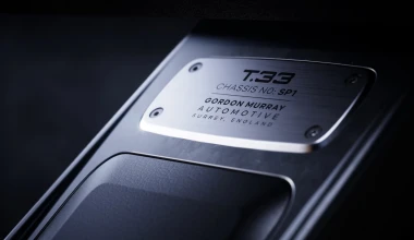 GMA T.33: Γιατί κοστίζει 1,6 εκατ. ευρώ;