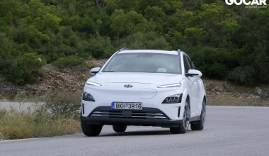 Δοκιμή Hyundai Kona Electric 64 kWh: Το ηλεκτρικό όπως θα έπρεπε να είναι