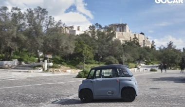 Δοκιμή Citroen Ami: H επανάσταση στις αστικές μετακινήσεις [video]