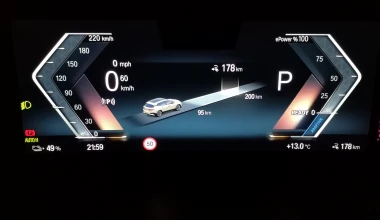 Οδοιποιρικό: Δωρεάν διακοπές στην Αράχωβα με BMW iX40