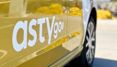 Αστυπάλαια live: Οι 4 πυλώνες μετασχηματισμού της. Πού βρισκόμαστε;