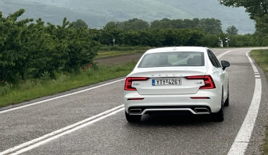 Κάναμε 1.500 χιλιόμετρα σε 5 ημέρες με Volvo S60 T8 PHEV