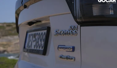 Δοκιμή Suzuki S-Cross 1.4 Hybrid AllGrip: Γιατί είναι το ιδανικό οικογενειακό SUV;