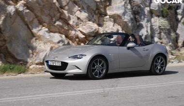 Δοκιμή Mazda MX-5 2.0 Skyactiv-G 184: Mamma Mia-ta!