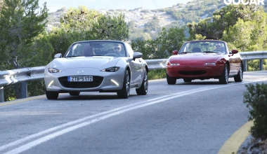 Δοκιμή Mazda MX-5 2.0 Skyactiv-G 184: Mamma Mia-ta!