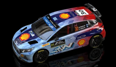 Ράλλυ Ακρόπολις: Ποιος Έλληνας «έντυσε» το Hyundai i20N του Στεφανή;