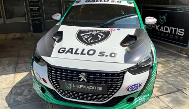 Η Peugeot GALLO στο ΕΚΟ Ράλλυ Ακρόπολις 