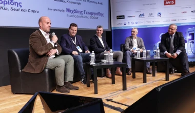 3ο Electric Vehicle Conference: Οι ελληνικές επιχειρήσεις στην εποχή της ηλεκτροκίνησης