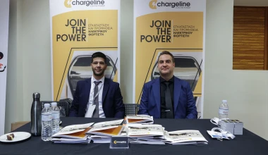 3ο Electric Vehicle Conference: Οι ελληνικές επιχειρήσεις στην εποχή της ηλεκτροκίνησης