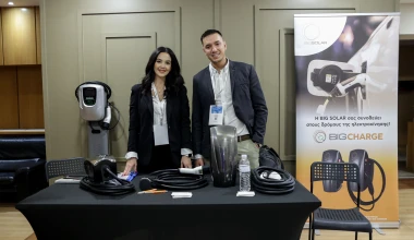 3ο Electric Vehicle Conference: Οι ελληνικές επιχειρήσεις στην εποχή της ηλεκτροκίνησης