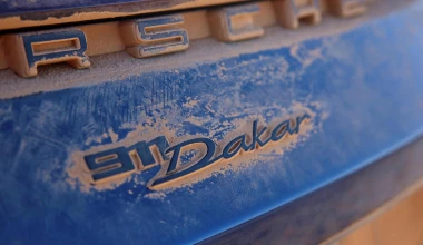 Είναι επίσημο: Η Porsche 911 Dakar βγαίνει στους δρόμους -Ένα supercar για χώμα! [video]