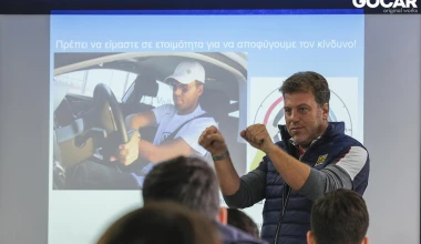 Μια μέρα στο Driving Academy: Πίσω στα θρανία