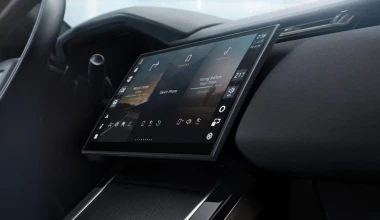 Το Range Rover Velar αναβαθμίζεται με μεγαλύτερη ηλεκτρική αυτονομία