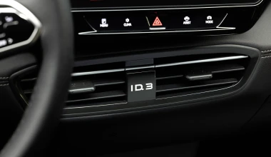 Νέο Volkswagen ID.3: Πιο ποιοτικό, πιο έξυπνο