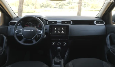 Δοκιμή Dacia Duster 1.3 TCe 150 EDC: Πιο ποιοτικό από ποτέ!