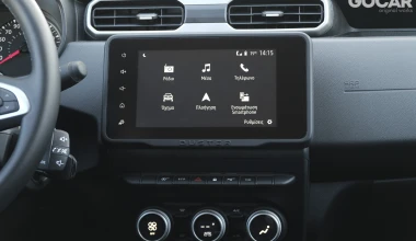 Δοκιμή Dacia Duster 1.3 TCe 150 EDC: Πιο ποιοτικό από ποτέ!