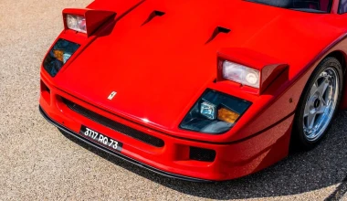 Ποιος πιλότος F1 είχε αυτή τη Ferrari F40 - Πόσο πωλείται σήμερα;