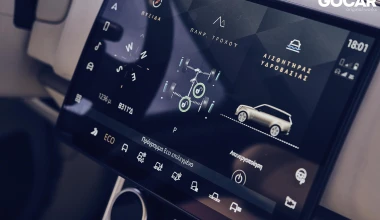 Δοκιμή Range Rover MHEV P400: Ο βασιλιάς