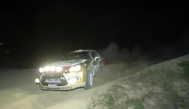 Ράλλυ Ακρόπολις 2013: 1η ημέρα