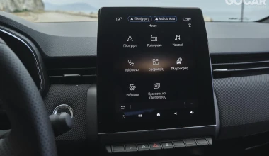 Δοκιμή Renault Clio E-Tech: Μαγικός ζωμός