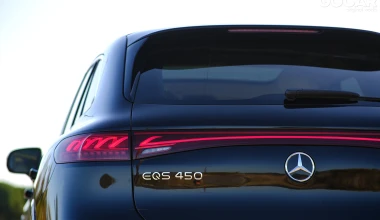 Δοκιμή Mercedes-Benz EQS 450 4MATIC: Σοφέρ, απολύεσαι!