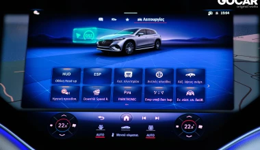 Δοκιμή Mercedes-Benz EQS 450 4MATIC: Σοφέρ, απολύεσαι!