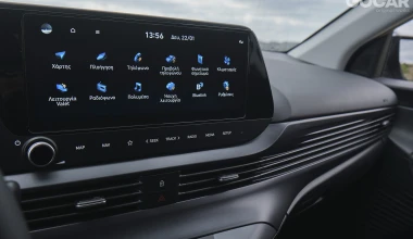 Δοκιμή Hyundai i20 1.0 T-GDI 100 PS: Everyday hero