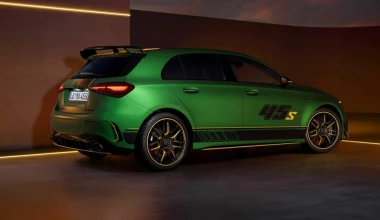 Mercedes-AMG A45 S Limited Edition: H πρώτη τιμή στην Ευρώπη 