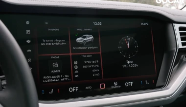 Δοκιμή Volkswagen Touareg 3.0 TSI V6 eHybrid 381 PS: Ευγενής καταγωγή