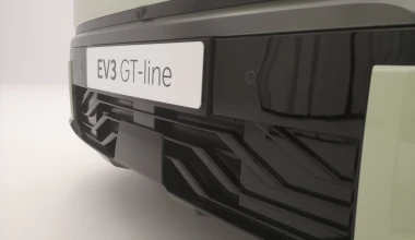 Kia EV3: Όλα όσα θέλετε να γνωρίζετε για το νέo ηλεκτρικό B-SUV