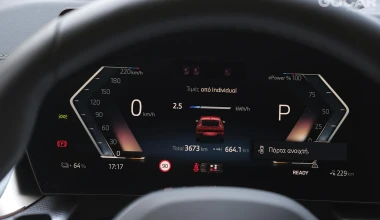 Δοκιμή BMW iX2 xDrive30 313 PS: Fashion icon