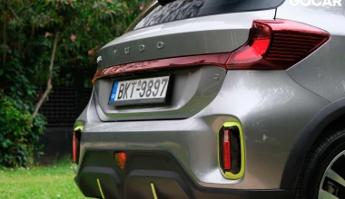 Δοκιμή Ecocar Yudo: Τέλος στην ακρίβεια!