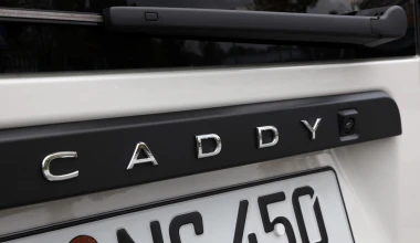 Volkswagen Caddy Van: Ο ιδανικός συνεργάτης για τον επαγγελματία!