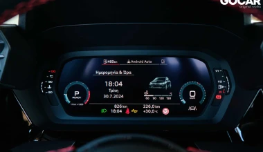 Δοκιμή Audi A3 Allstreet 35 TFSI S Tronic: Ο κόσμος των αντιθέσεων