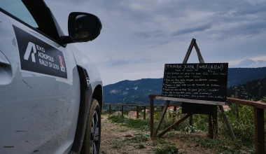 ΕΚΟ Ράλλυ Ακρόπολις: Οι δηλώσεις των οδηγών μετά τις αναγνωρίσεις! 