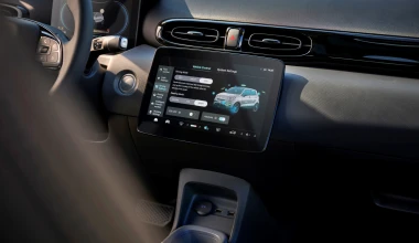 Το αυτοκίνητο πόλης που καίει 3,26 ευρώ στα 100 km – Κάτω από 16.000 ευρώ στην Ελλάδα