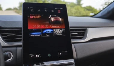 Δοκιμή Renault Captur ECO-G 100 LPG: Πληθωρισμός