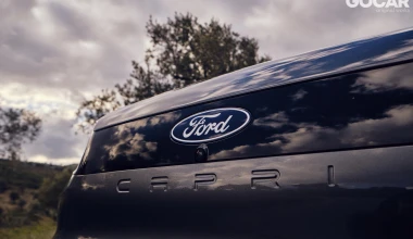 Δοκιμή Ford Capri RWD 286 PS: Δικαίωμα αυτοπροσδιορισμού