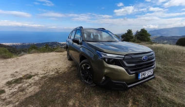 Οδηγούμε στην Ελλάδα το νέο Subaru Forester: Παραδοσιακό