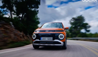 Δοκιμή Hyundai Inster: Το ηλεκτρικό όπως πρέπει να είναι