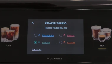 Πλήρως Αυτόματη Μηχανή Καφέ Eletta Explore της De'Longhi: Η τελειότητα στον καφέ!