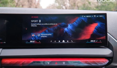 Δοκιμή BMW X3 M50 xDrive: Savoir vivre, τέλος