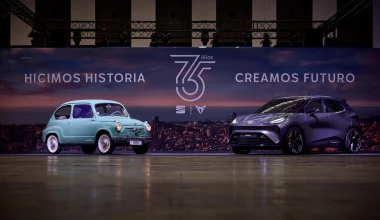 75 χρόνια SEAT: Από πέντε αυτοκίνητα, στα 3.200 ημερησίως!