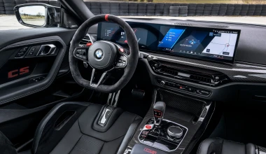 Στην Ελλάδα η BMW M2 CS των 530 ίππων - Πόσο κοστίζει! 