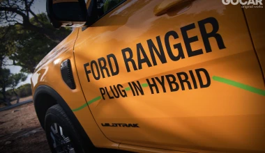 Δοκιμή Ford Ranger Wildtrack PHEV: Σκαπανέας